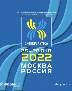 Интерпластика-2022